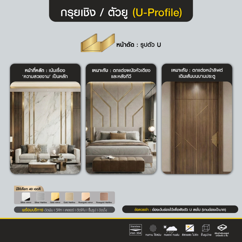 บริการตกแต่งภายใน, งานบิ้วอิน, Built-in, ออกแบบภายในบ้านหรู, อินทีเรีย, ผลงานตกแต่งภายในจริง, Modern Luxury, Queen Enterprise Construction Company, Queen Enterprise, งานอินทีเรียคือสิ่งสำคัญ, สถาปนิกออกแบบภายใน, ติดตั้งเฟอร์นิเจอร์บิ้วอิน, นักออกแบบตกแต่งภายใน, งานฝีมือประณีต, รับเหมาตกแต่งภายในครบวงจร