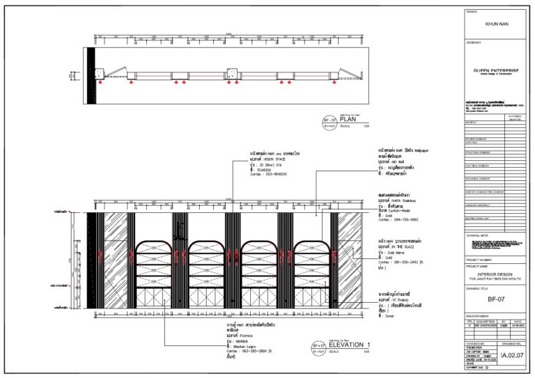 Package ออกแบบบ้านเดี่ยว, รับออกแบบบ้าน, รับเขียนแบบบ้าน, อินทีเรีย, ผลงานออกแบบจริง, Modern Luxury, Queen Enterprise Construction Company, งานอินทีเรียคือสิ่งสำคัญ, สถาปนิกออกแบบภายใน, วิศวกรควบคุมงาน, ผู้รับเหมามีใบกว, แบบบ้านพร้อมก่อสร้าง, งานฝีมือประณีต, บริการออกแบบบ้านครบวงจร
