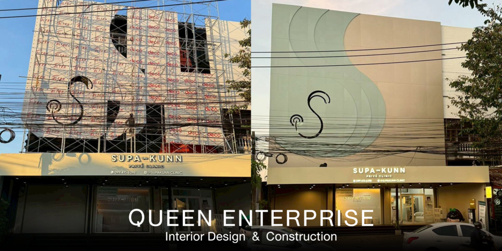 รีโนเวทบ้าน, ต่อเติมบ้าน, ออกแบบภายในบ้านหรู, อินทีเรีย, ผลงานตกแต่งภายในจริง, Modern Luxury, Queen Enterprise Construction Company, งานอินทีเรียคือสิ่งสำคัญ, สถาปนิกออกแบบภายใน, ปรับปรุงบ้านเก่า, ติดตั้งเฟอร์นิเจอร์บิ้วอิน, นักออกแบบตกแต่งภายใน, งานฝีมือประณีต, รับเหมาต่อเติมบ้าน