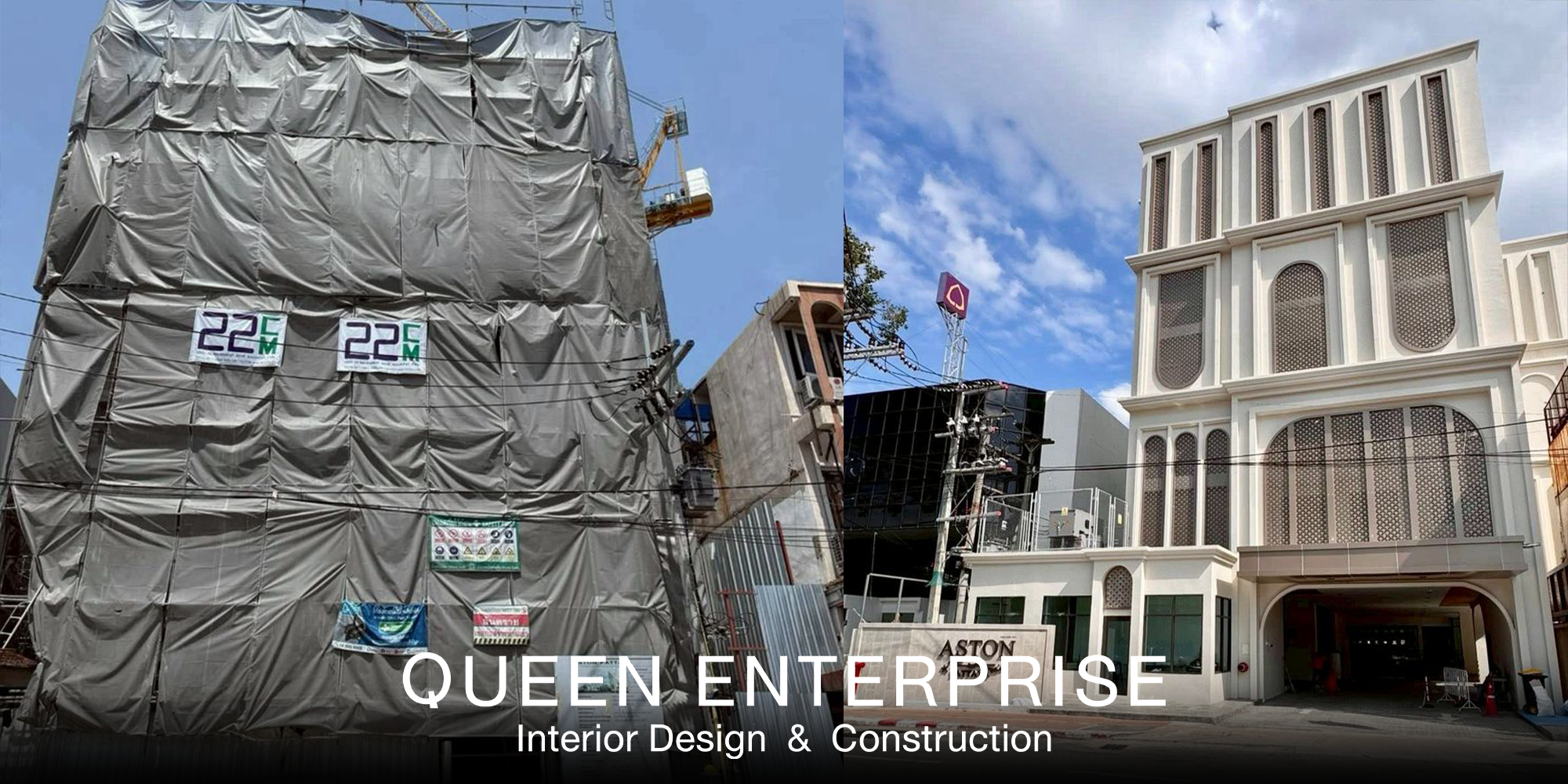 รีโนเวทบ้าน, ต่อเติมบ้าน, ออกแบบภายในบ้านหรู, อินทีเรีย, ผลงานตกแต่งภายในจริง, Modern Luxury, Queen Enterprise Construction Company, งานอินทีเรียคือสิ่งสำคัญ, สถาปนิกออกแบบภายใน, ปรับปรุงบ้านเก่า, ติดตั้งเฟอร์นิเจอร์บิ้วอิน, นักออกแบบตกแต่งภายใน, งานฝีมือประณีต, รับเหมาต่อเติมบ้าน