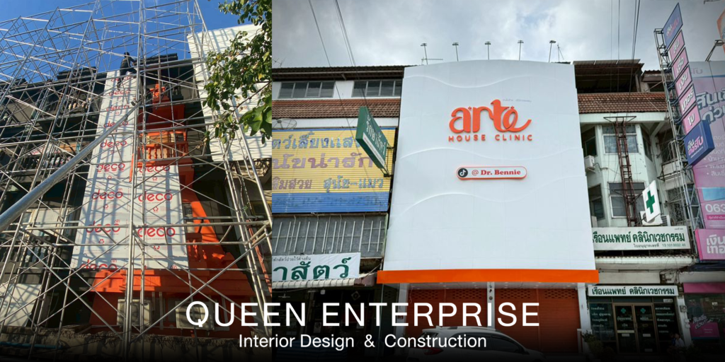 รีโนเวทบ้าน, ต่อเติมบ้าน, ออกแบบภายในบ้านหรู, อินทีเรีย, ผลงานตกแต่งภายในจริง, Modern Luxury, Queen Enterprise Construction Company, งานอินทีเรียคือสิ่งสำคัญ, สถาปนิกออกแบบภายใน, ปรับปรุงบ้านเก่า, ติดตั้งเฟอร์นิเจอร์บิ้วอิน, นักออกแบบตกแต่งภายใน, งานฝีมือประณีต, รับเหมาต่อเติมบ้าน