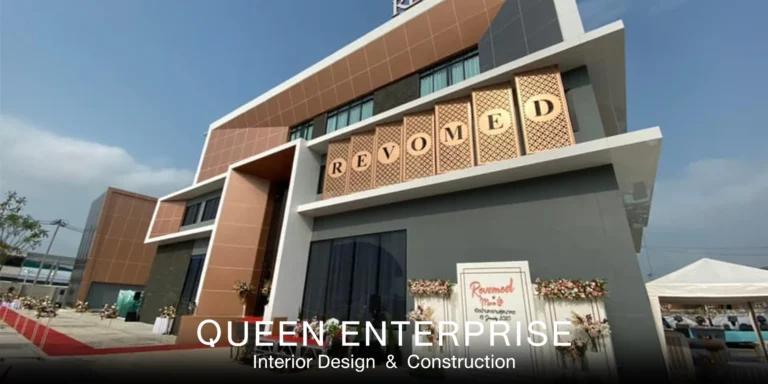 ออกแบบโรงงาน, สร้างโรงงาน, สร้างโกดัง, สร้างคลังสินค้า, อินทีเรีย, ผลงานก่อสร้างจริง, Modern Luxury, Queen Enterprise Construction Company, งานอินทีเรียคือสิ่งสำคัญ, สถาปนิกออกแบบภายใน, วิศวกรควบคุมงาน, ผู้รับเหมามีใบกว, งานบิ้วอินออฟฟิศโรงงาน, นักออกแบบตกแต่งภายใน, งานฝีมือประณีต, รับเหมาก่อสร้างครบวงจร
