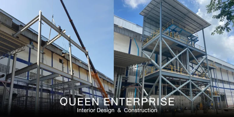 ออกแบบโรงงาน, สร้างโรงงาน, สร้างโกดัง, สร้างคลังสินค้า, อินทีเรีย, ผลงานก่อสร้างจริง, Modern Luxury, Queen Enterprise Construction Company, งานอินทีเรียคือสิ่งสำคัญ, สถาปนิกออกแบบภายใน, วิศวกรควบคุมงาน, ผู้รับเหมามีใบกว, งานบิ้วอินออฟฟิศโรงงาน, นักออกแบบตกแต่งภายใน, งานฝีมือประณีต, รับเหมาก่อสร้างครบวงจร