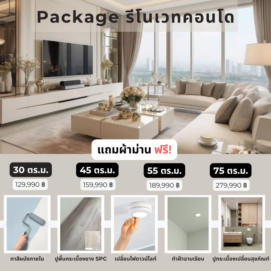 รีโนเวทบ้าน, ต่อเติมบ้าน, ออกแบบภายในบ้านหรู, อินทีเรีย, ผลงานตกแต่งภายในจริง, Modern Luxury, Queen Enterprise Construction Company, งานอินทีเรียคือสิ่งสำคัญ, สถาปนิกออกแบบภายใน, ปรับปรุงบ้านเก่า, ติดตั้งเฟอร์นิเจอร์บิ้วอิน, นักออกแบบตกแต่งภายใน, งานฝีมือประณีต, รับเหมาต่อเติมบ้าน