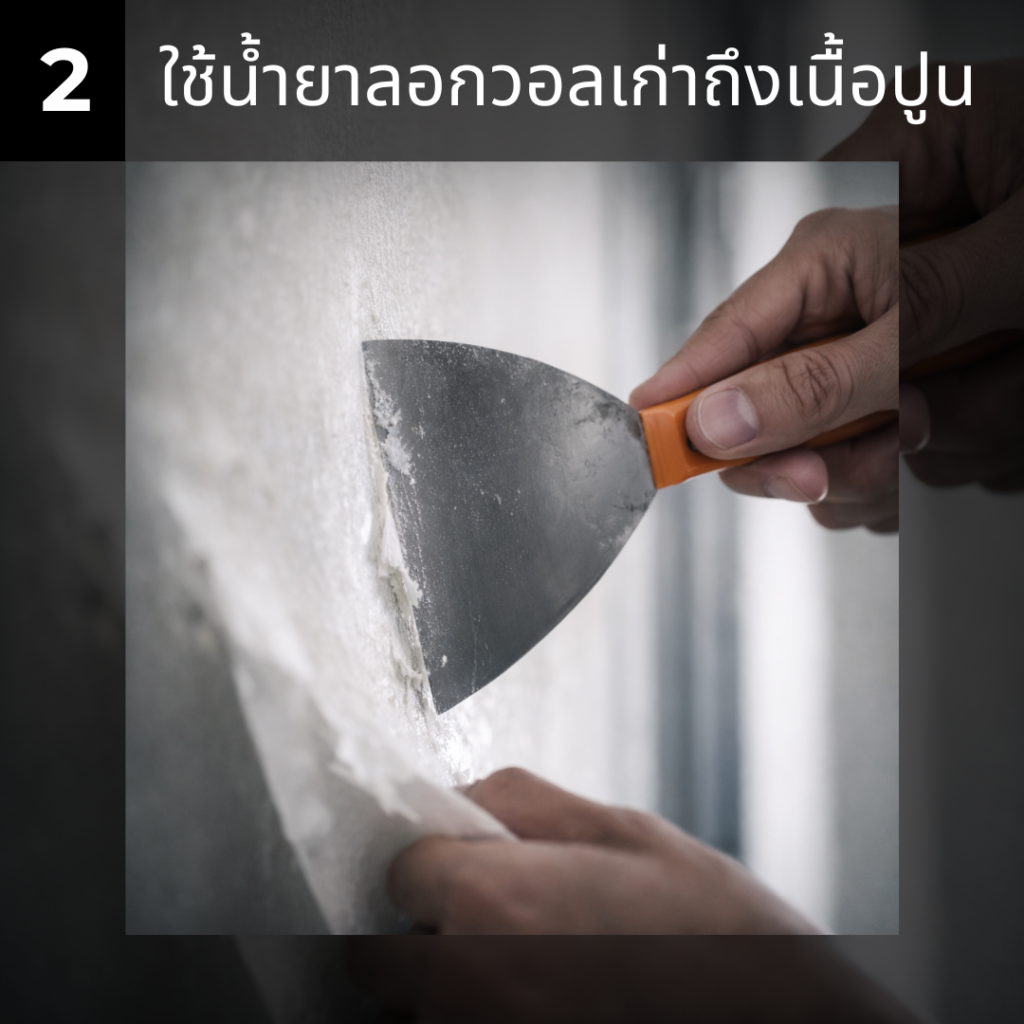 ติดตั้งผ้าม่านและวอลเปเปอร์หรู, ม่านจีบสไตล์คลาสสิก, ม่านลอน Modern Luxury, ม่านตาไก่ดีไซน์ทันสมัย, วอลเปเปอร์นำเข้าเกรดพรีเมียม, Queen Enterprise Construction Company, งานอินทีเรียคือสิ่งสำคัญ, สถาปนิกออกแบบภายใน, งานฝีมือประณีตในการติดตั้ง, ผลงานตกแต่งบ้านหรูจริง, ช่างติดตั้งผ้าม่านมืออาชีพ